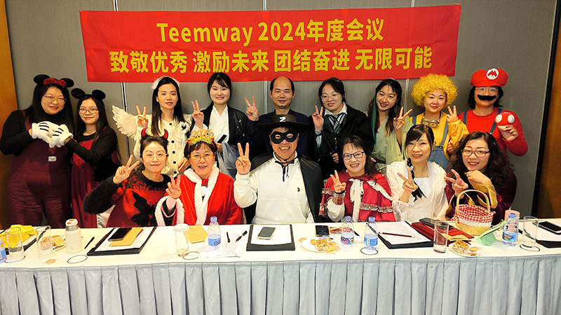 Teemway China 1